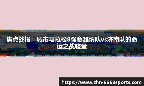 8868体育官方网站