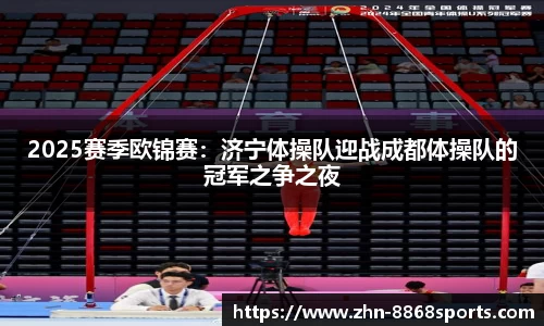 8868体育官方网站