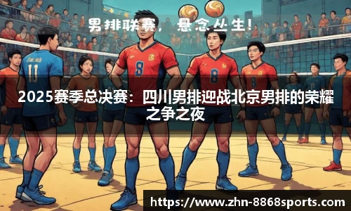 8868体育官方网站