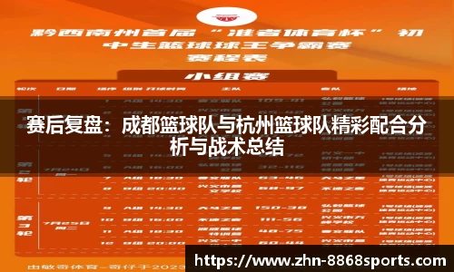 8868体育官方网站